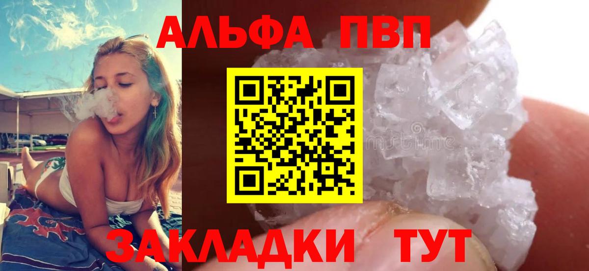 Alpha-PVP СК Красногорск