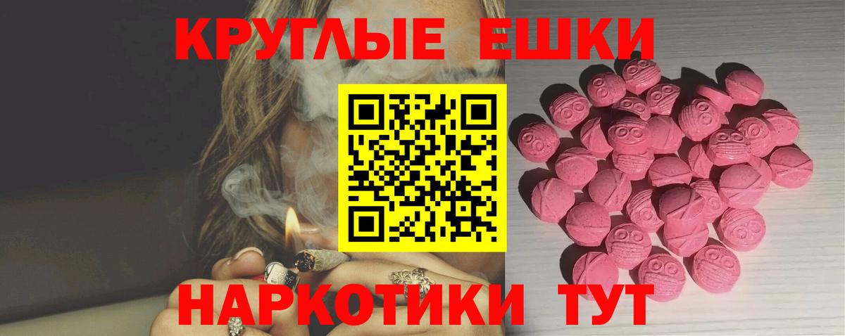 закладка  Вход с VPN  Ecstasy XTC  Красногорск  ЭКСТАЗИ Дубай  Экстази 