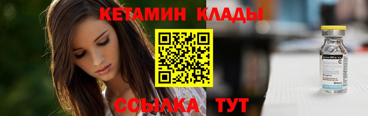 A-PVP СОЛЬ кристаллы  Каннабис  ГАШ  Красногорск  МЕТАМФЕТАМИН  МЕФ кристаллы  ГАШ  Вход с VPN 