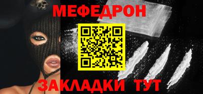 альфа пвп VHQ Чебаркуль