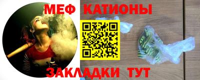 кристаллы Шахты