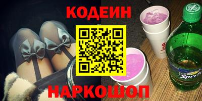 кристаллы Шахты