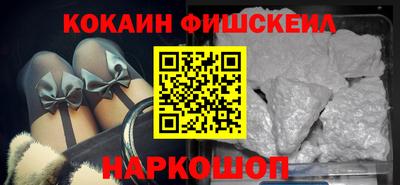 ГАЛЛЮЦИНОГЕННЫЕ ГРИБЫ Шебекино