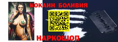 не бодяженный Шелехов