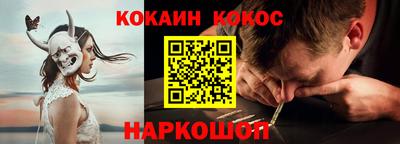 гашишное масло Чебоксары