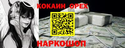альфа пвп VHQ Чебаркуль