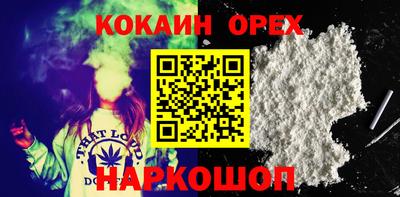 кристаллы Шахты