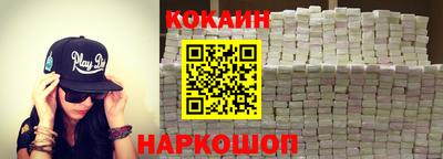 кристаллы Шахты