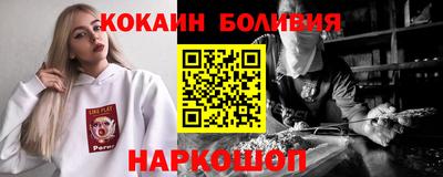 не бодяженный Шелехов
