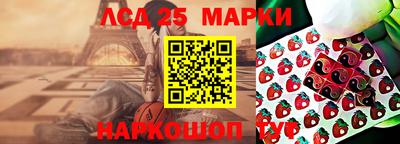 не бодяженный Шелехов