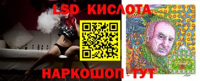 кристаллы Шахты