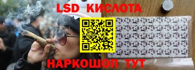 кристаллы Шахты