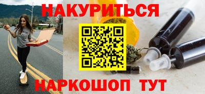 ГАЛЛЮЦИНОГЕННЫЕ ГРИБЫ Шебекино