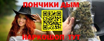 гашишное масло Чебоксары