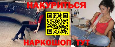 гашишное масло Чебоксары