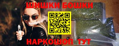 не бодяженный Шелехов