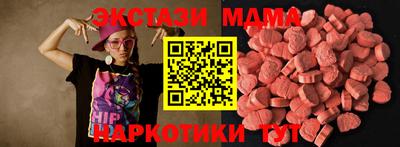 кристаллы Шахты