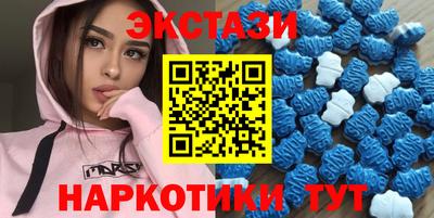 ГАЛЛЮЦИНОГЕННЫЕ ГРИБЫ Шебекино