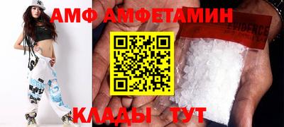 кристаллы Шахты