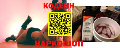 кристаллы Шахты