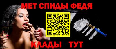 альфа пвп VHQ Чебаркуль