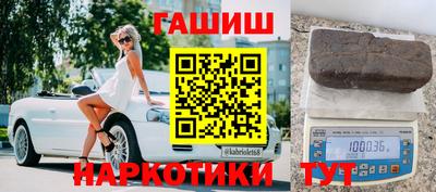 гашишное масло Чебоксары