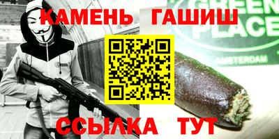 альфа пвп VHQ Чебаркуль