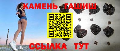 гашишное масло Чебоксары