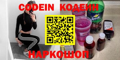 не бодяженный Шелехов