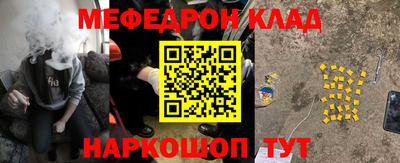 ГАЛЛЮЦИНОГЕННЫЕ ГРИБЫ Шебекино