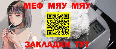 mix Чапаевск