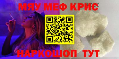 альфа пвп VHQ Чебаркуль