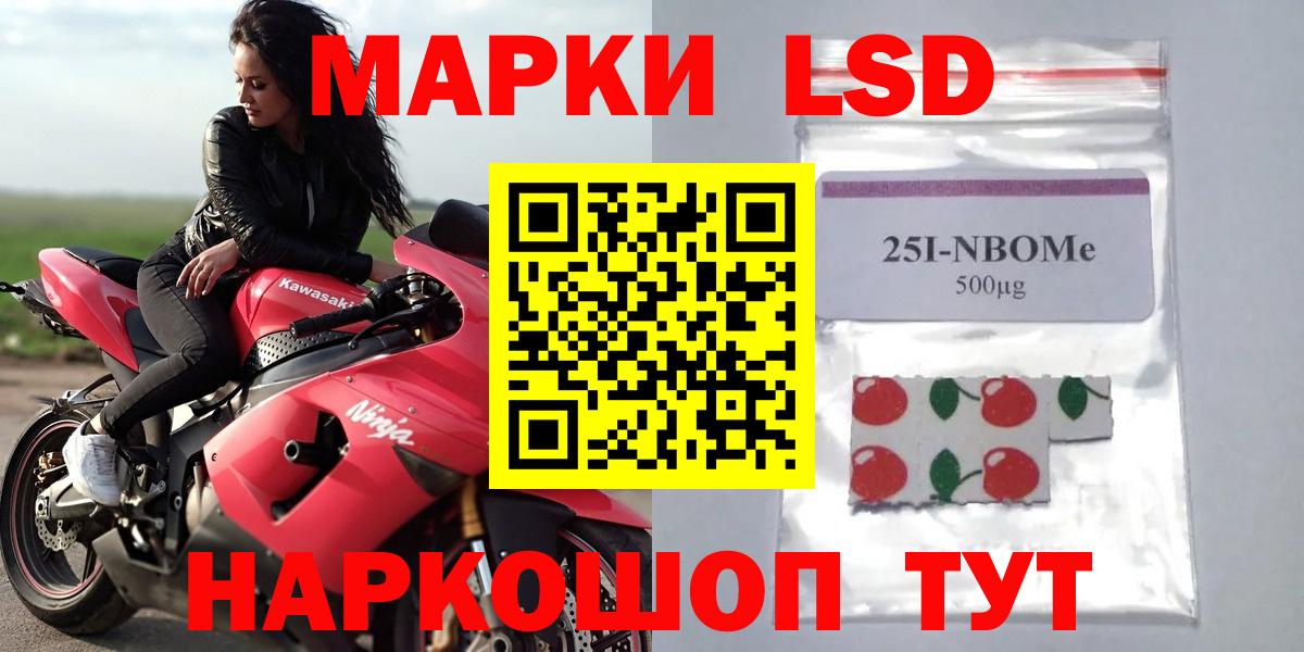 Лсд 25 экстази кислота  ЛСД экстази кислота  блэк спрут рабочий сайт  Красногорск  Вход с VPN 