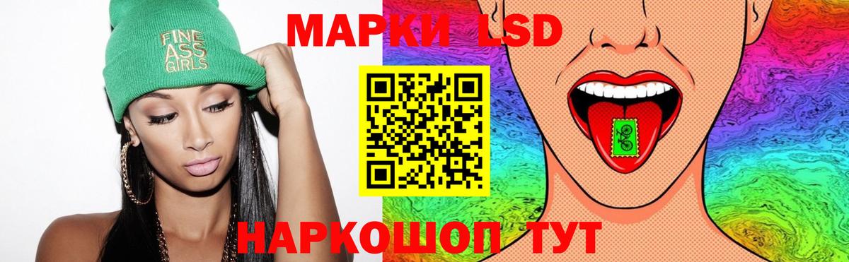 Лсд 25 экстази ecstasy Красногорск