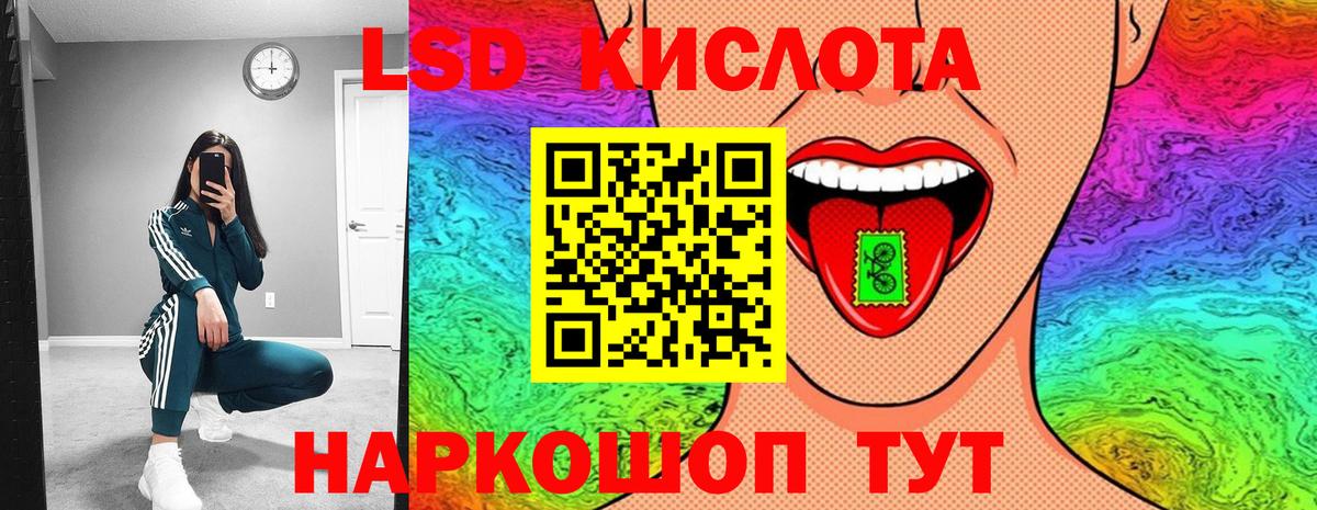 Марки 25I-NBOMe 1,8мг  Вход с VPN  Красногорск  Марки 25I-NBOMe 1,8мг 