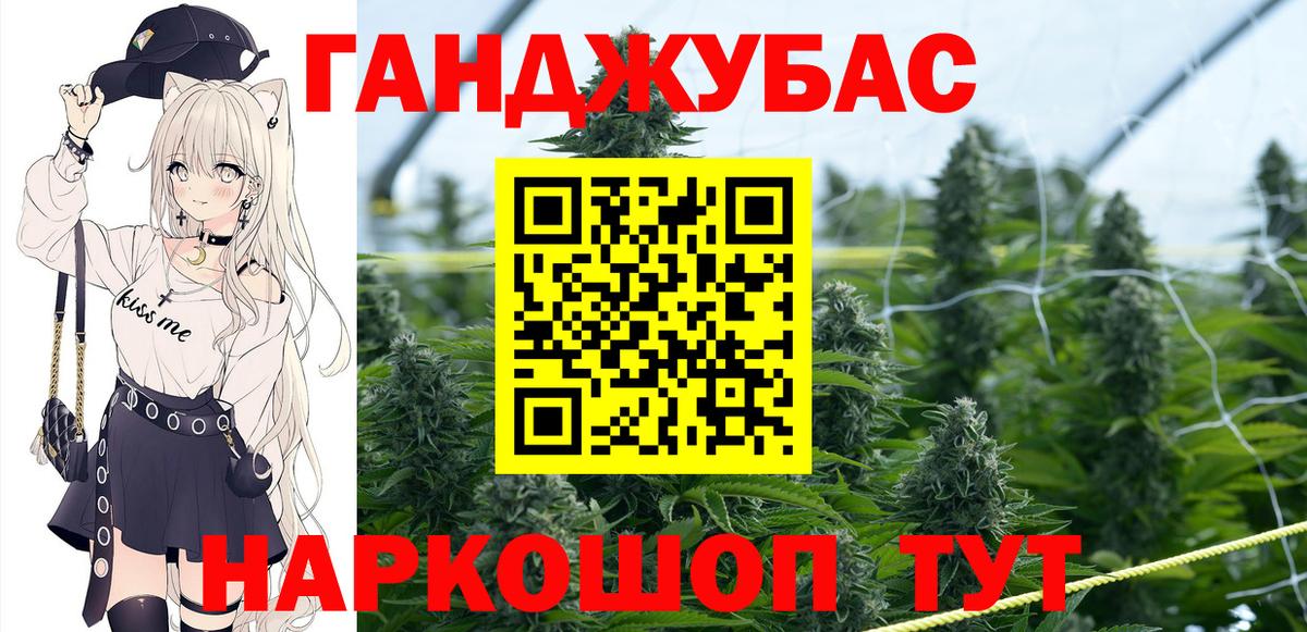 Красногорск  Канабис ГИДРОПОН  МАРИХУАНА White Widow  Каннабис сатива  Вход с VPN 